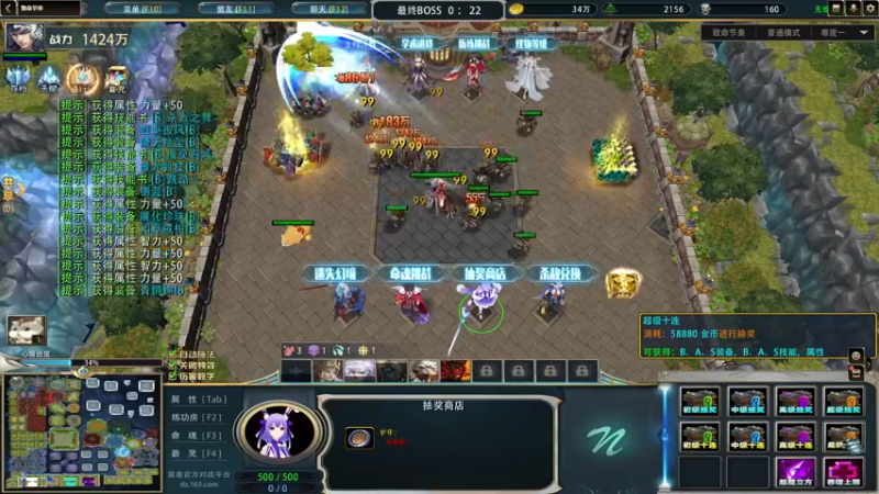 【2022-09-11 22点场】余贰人：3：三国雪