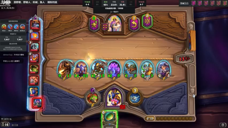 【2022-09-20 01点场】wenshen589：哪有这么容易倒下！