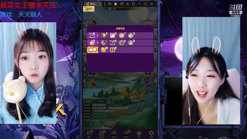 【2022-09-18 23点场】停留在雨中Cium：#天天狼人#来了