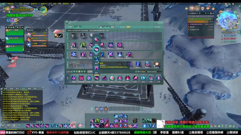 【2022-09-20 20点场】慕堇丶：倔强云裳！