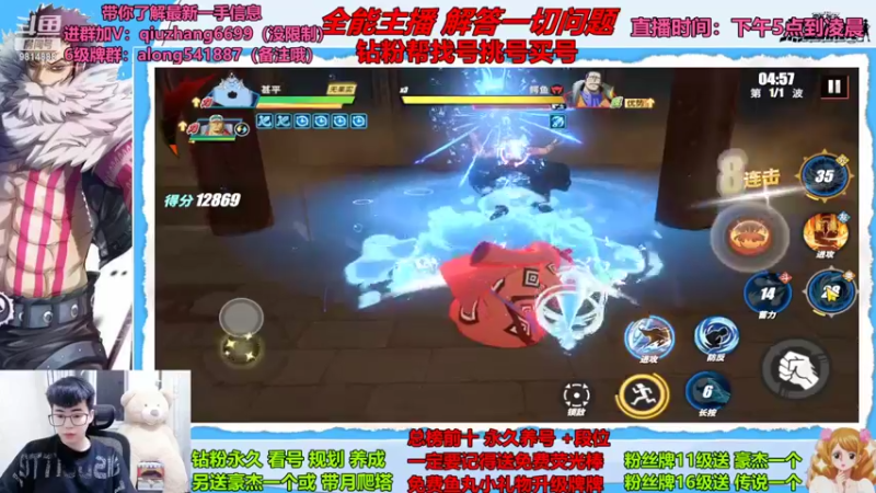 【2022-09-19 23点场】王阿龙大魔王：PVE时间开始