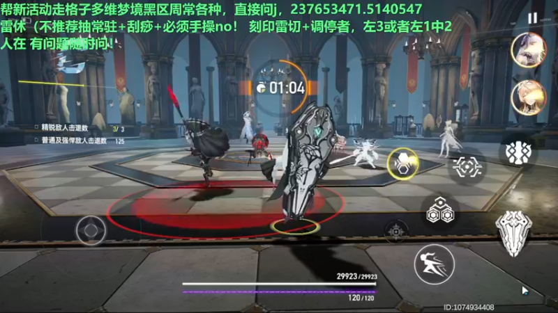 【2022-09-17 20点场】欧根er：多维梦境扭曲二新活动乱过！深空之眼手游