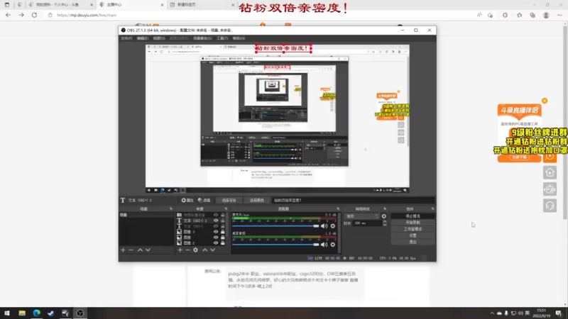 【2022-09-19 15点场】三酒OuO：第二十九章：年度！至宝！钻粉狂欢卡