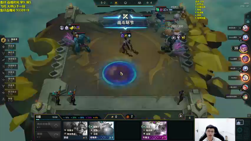 【2022-09-20 15点场】山东棋王弈哥：认真冲分！！！
