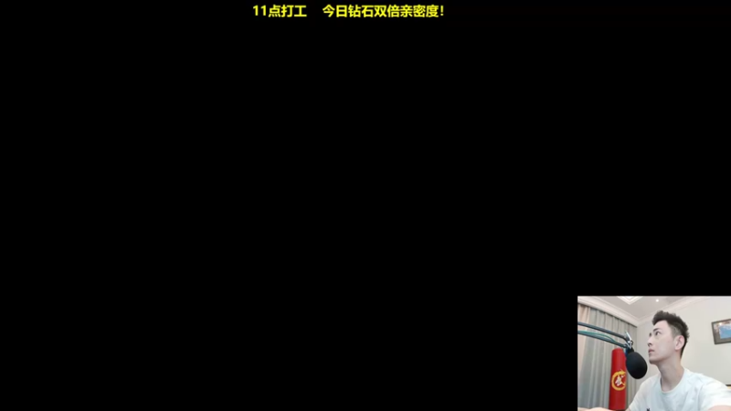 【2022-09-20 09点场】智勋勋勋勋：智勋：陪玩打工记之五元战神