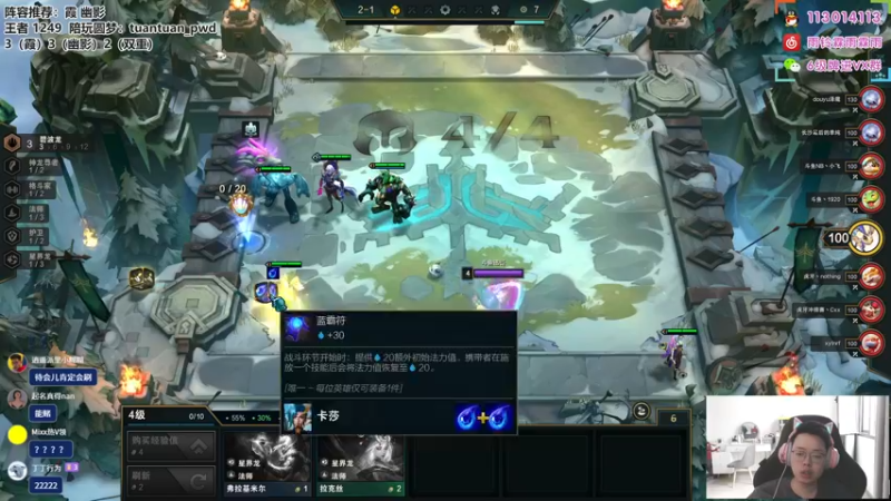 【2022-09-20 09点场】迅哥丶雨霖铃：首个王者，冲第一咯！！