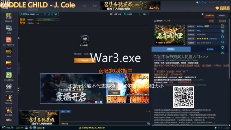 【2022-09-16 16点场】小人物LHY：11军团全网第一菜