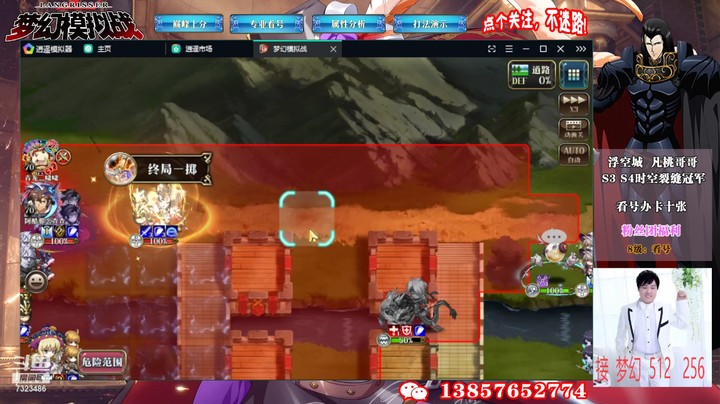 S13巅峰第三周7323486r3FkKW8Fs-1663501925