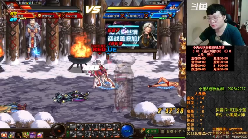 【2022-09-19 21点场】红眼小奎：顶级44+OB点将！