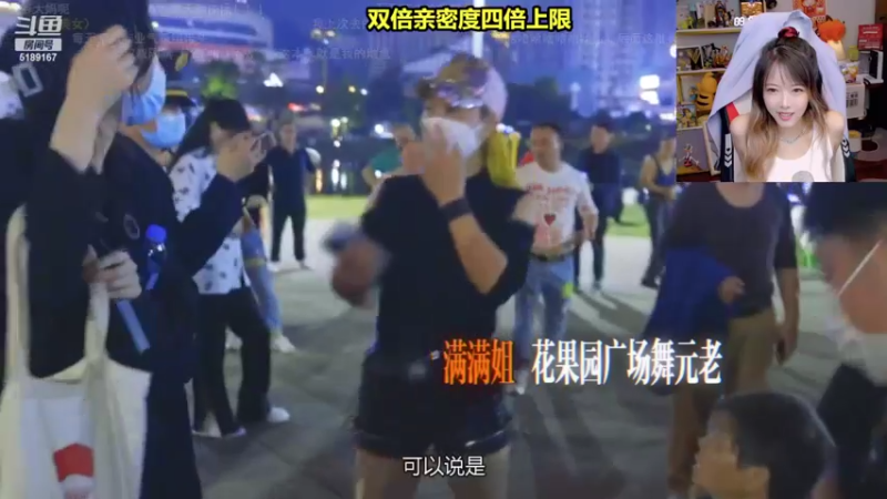 【2022-09-19 23点场】骆歆冲冲冲：骆歆：钻石双倍，7点半来