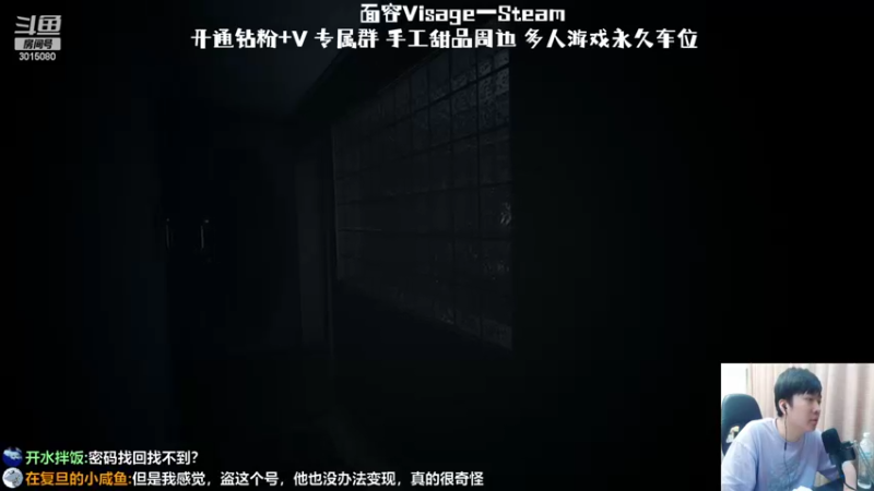 【2022-09-19 23点场】机长YG：【机长】胆小勿进恐怖刺激直播中！！