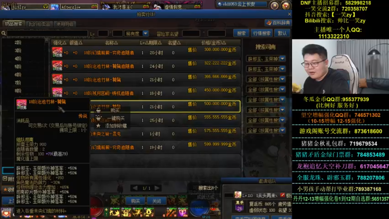 【2022-09-20 00点场】一笑zy：香香打造来咯 给我葱！！