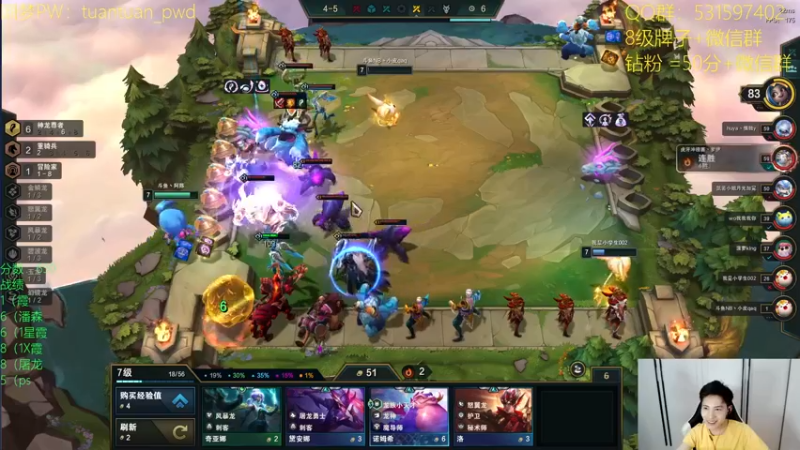 【2022-09-19 23点场】阿陈ctw：s7.5冲分冲分！