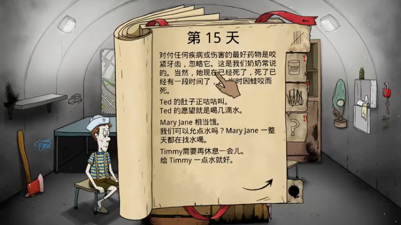 【2022-09-19 21点场】疯才lock：记得投票哈-直播第505天