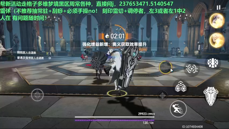 【2022-09-17 16点场】欧根er：多维梦境扭曲二新活动乱过！深空之眼手游