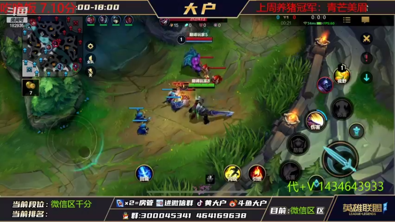 【2022-09-17 20点场】大户呀：TO辅助！大户！