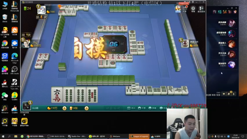 【2022-09-19 21点场】暗夜猎手光头强：第一vn：小代克星！