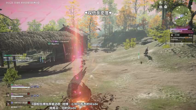 【2022-09-19 21点场】WadeOvO丶：Wade双倍亲密度♥