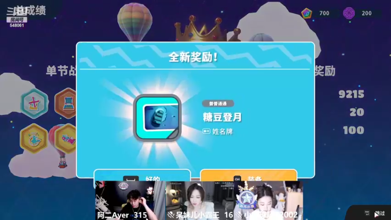 【2022-09-20 14点场】阿二Ayer：黄金三倍：1鱼翅卡粉丝牌