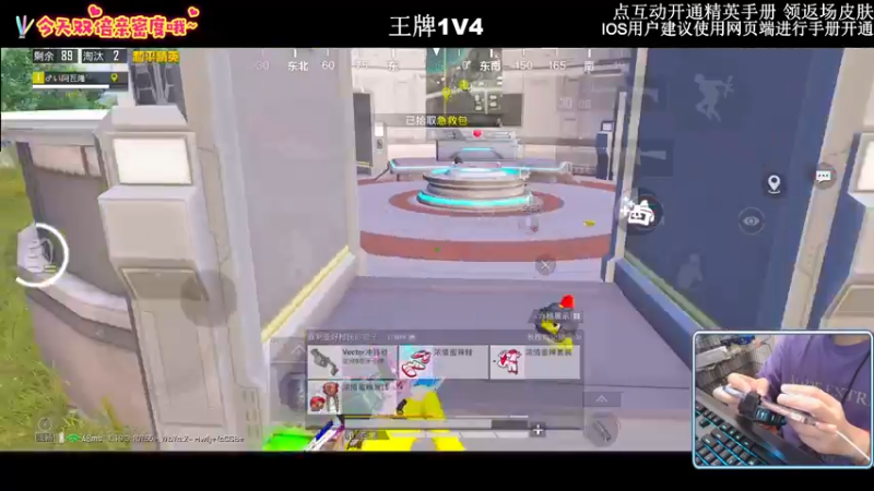 【2022-09-20 20点场】小妖洋：【钻石双倍】精彩1V4的直播间