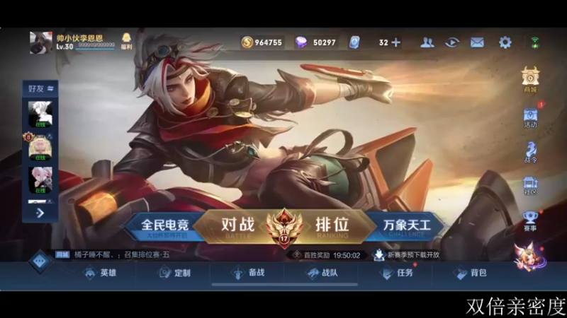 【2022-09-20 20点场】李知恩nn：赛季最后俩天啊啊啊