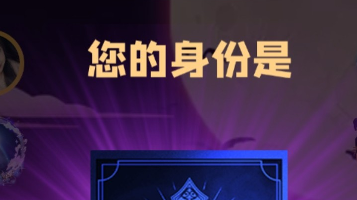 石像鬼守墓人