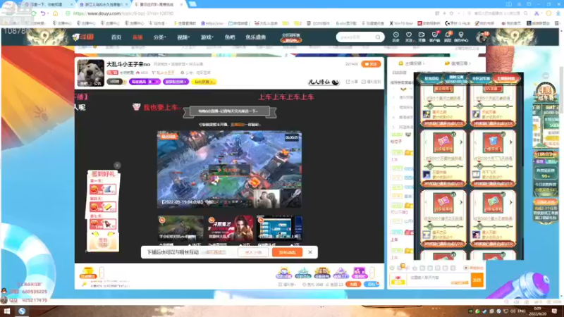 【2022-09-20 00点场】兮饭锐雯：大乱斗小王子来no