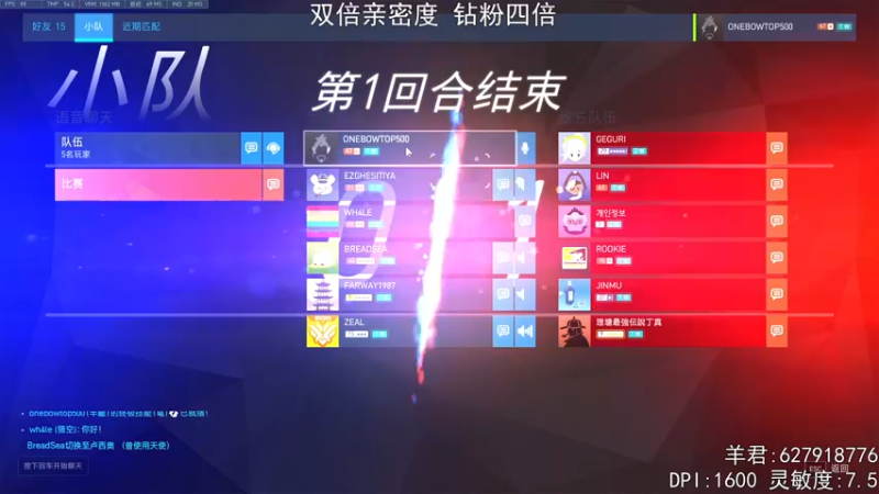 【2022-09-19 21点场】丶帝宸清羽：【清羽】只有半藏