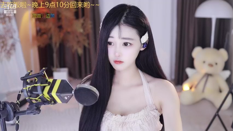 【2022-09-20 21点场】苏小懒38D：❤今呆萌懒妹无敌射手嘎嘎下饭