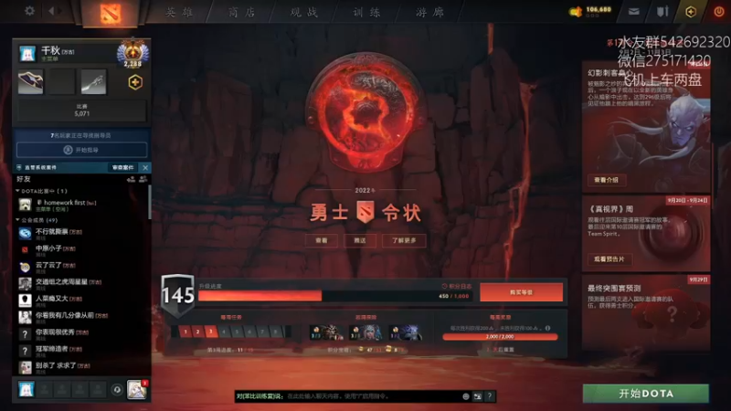 【2022-09-20 09点场】小粥泥浆：关键词:双倍亲密 健康又阳间