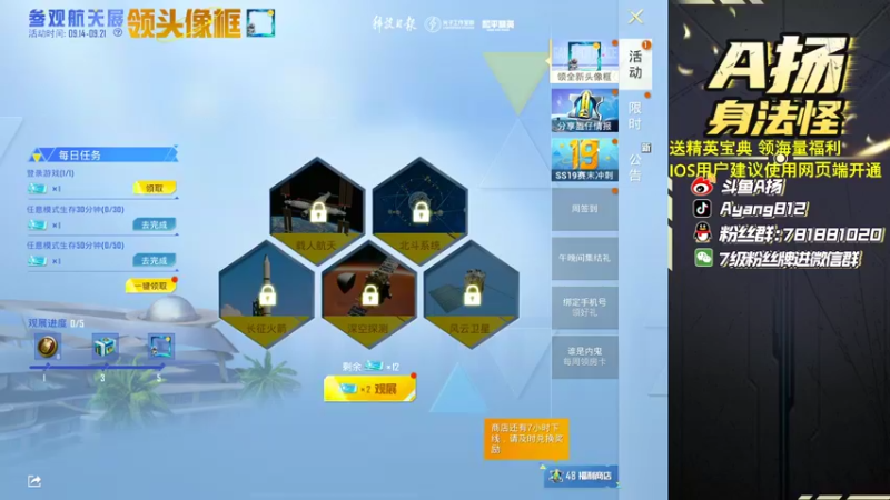 【2022-09-20 16点场】A扬丷：1v4给我进来学！