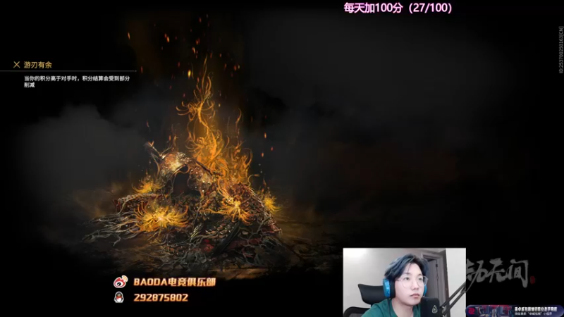 【2022-09-20 00点场】在下黄复来：【黄复来】 心不死，行不止！