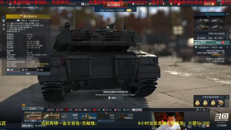 【2022-09-20 14点场】正版人头大哥：战争雷霆陆战街机娱乐教学
