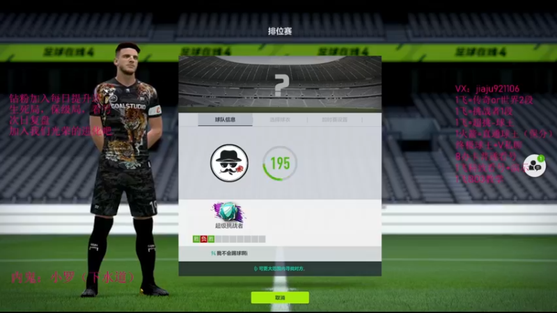 【2022-09-19 23点场】JiaJu就是我啊：反击的艺术