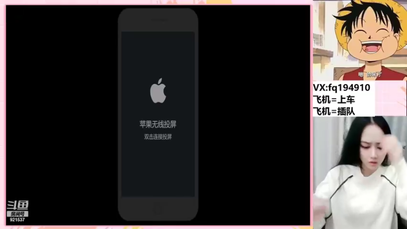 【2022-09-20 21点场】番茄1949丶：3万场赵云野王小姐姐