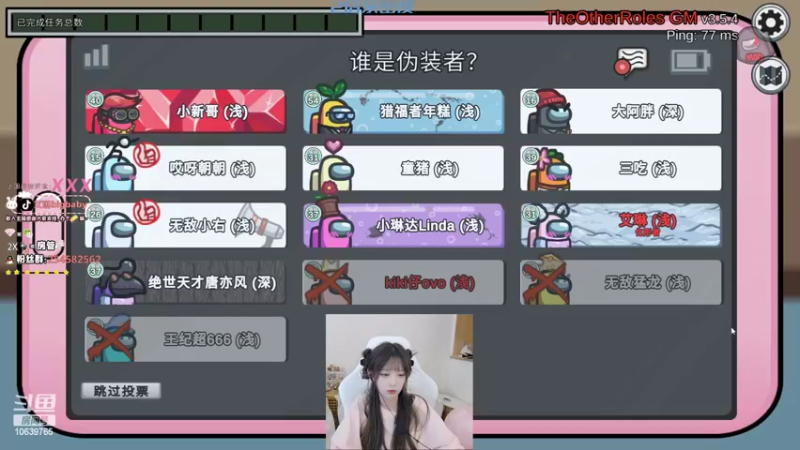 【2022-09-20 03点场】艾琳bigbaby：今天休息哦哦哦哦哦