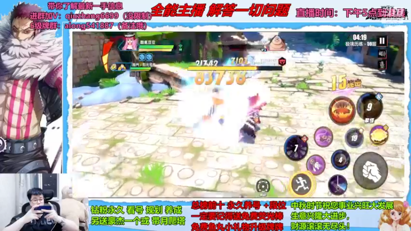 【2022-09-16 23点场】王阿龙大魔王：PVE时间开始撒