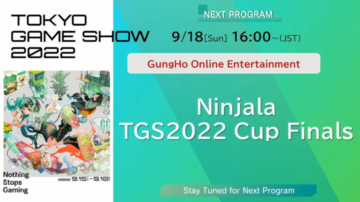 0918_Ninjala TGS2022 Cup Finals_EN
