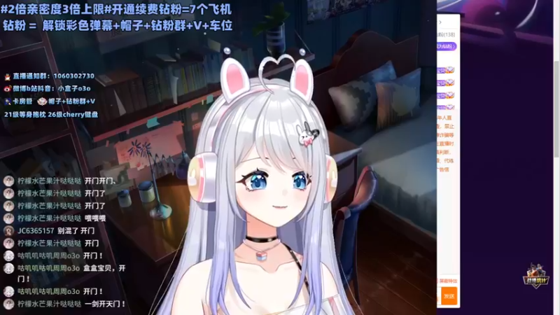 【2022-09-18 15点场】小盒子u：2倍亲密度*女大学生创业直播