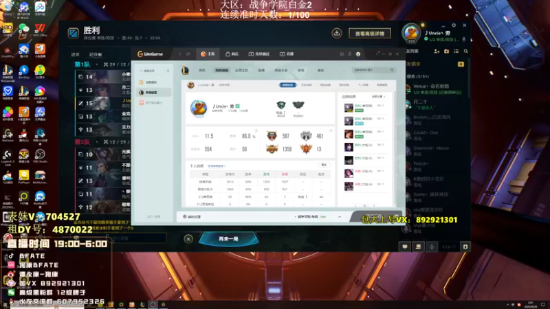 【2022-09-20 02点场】狗康Bfate丶：不灭5000血巨人皎月一打5教学！