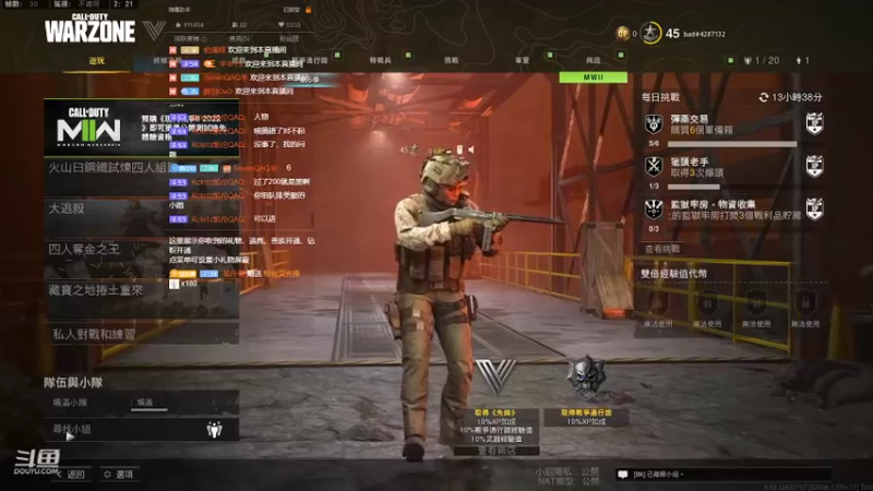 【2022-09-20 02点场】御羽OvO：【御羽】奇奇怪怪