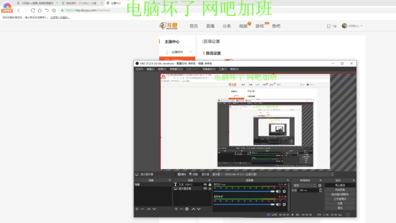 【2022-09-15 22点场】小阿超ccc：龅牙历险记:今晚的黑色乱斗我做主!