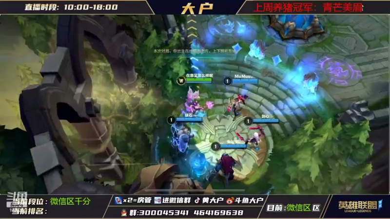【2022-09-16 12点场】大户呀：就这么说 这版本辅助 站起来了