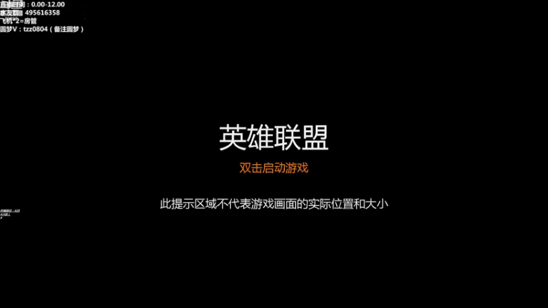 【2022-09-19 08点场】小象丶bby：圆梦环节正式开始咯！