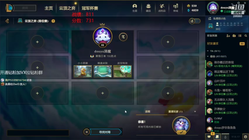 【2022-09-20 00点场】卑微小泽丶：小泽：睡饱了小上点分