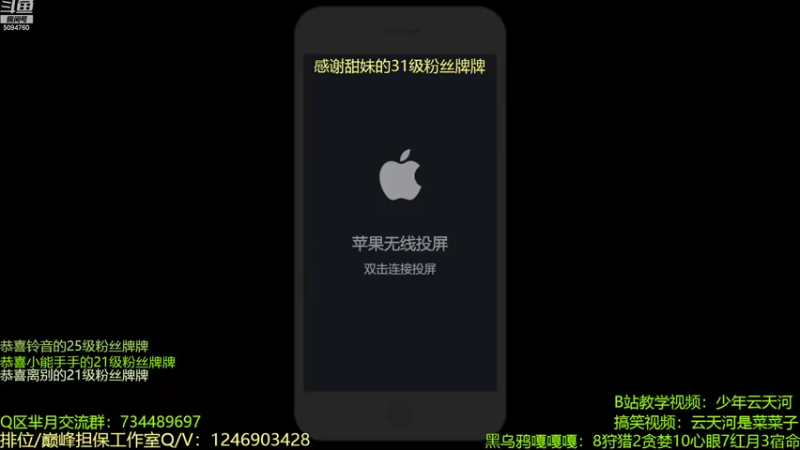 【2022-09-19 20点场】青鸾少年云天河：版本之子程咬金制霸对抗路~