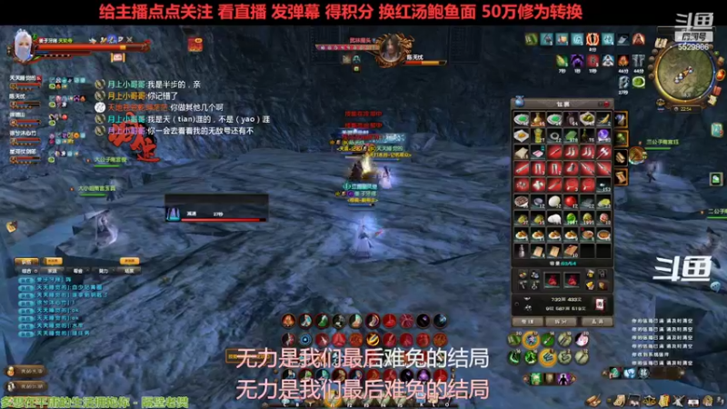【2022-09-17 22点场】拆塔少女：毕生所求 爱与自由 ~~