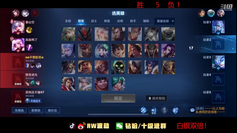 【2022-09-20 20点场】RW渡劫：一天时间王者3星单排上荣耀