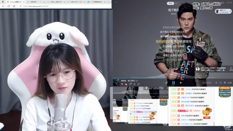 【2022-09-19 23点场】Amsssss：~~~好久不见~~~