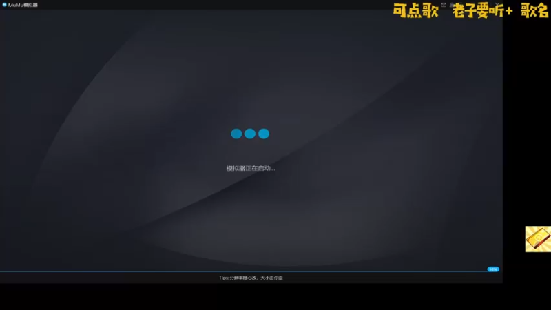 【2022-09-19 21点场】Ryan心颜：我是新手这游戏咋玩的
